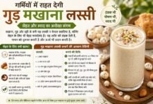 gud makhana lassi