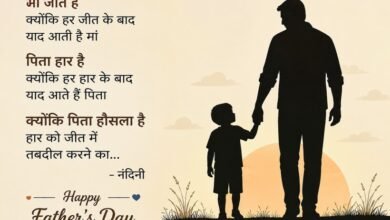 fathers day