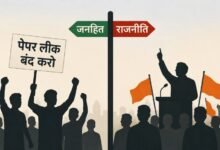 protest