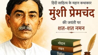 Munshi Premchand