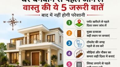 home vastu tips