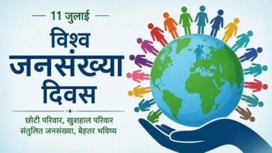 World Population Day