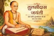 tulsidas ji