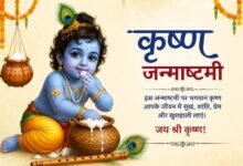 krishna